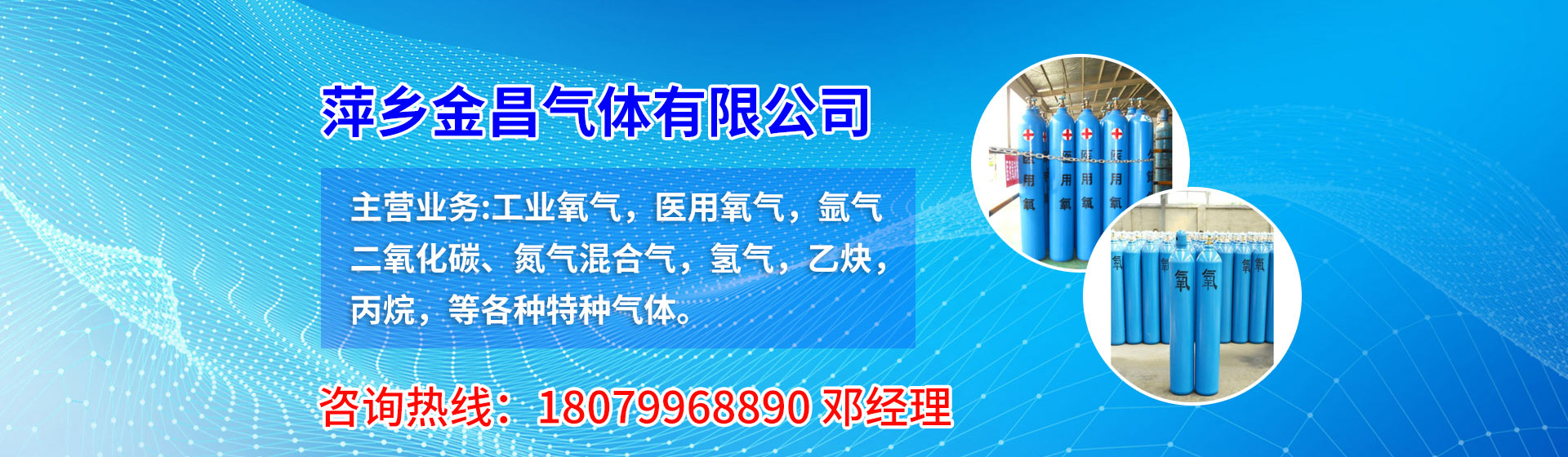 泰安市鑫盛節(jié)能科技有限公司