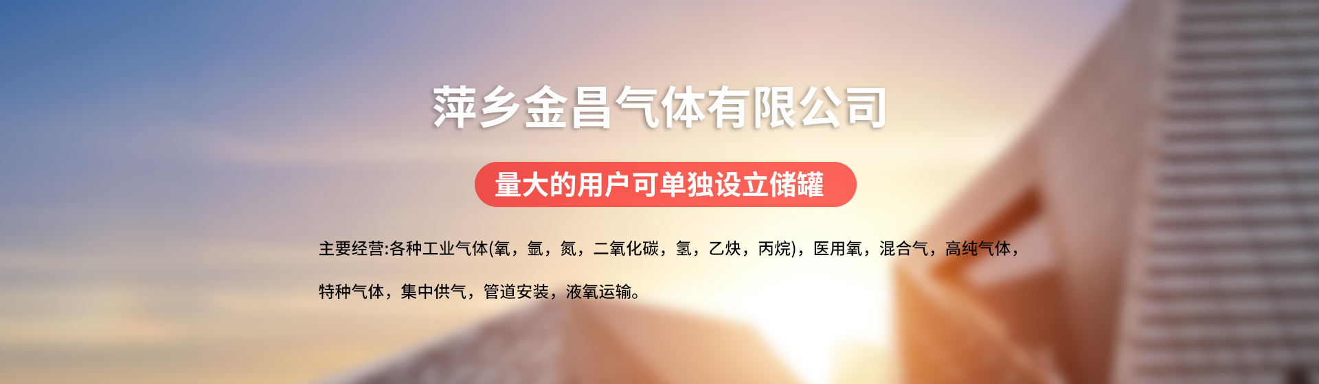 泰安市鑫盛節(jié)能科技有限公司